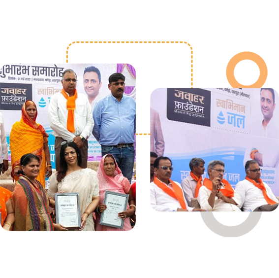 swabhiman bhoj
